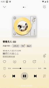 酷我音乐APP(手机音乐播放器) v11.3.9.7 去广告豪华VIP版