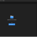 AI图片降噪软件 Topaz Photo v1.0.1 新工作室版破解版