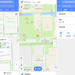 安卓版高德地图 v16.01.1.2018 去广告精简版v2