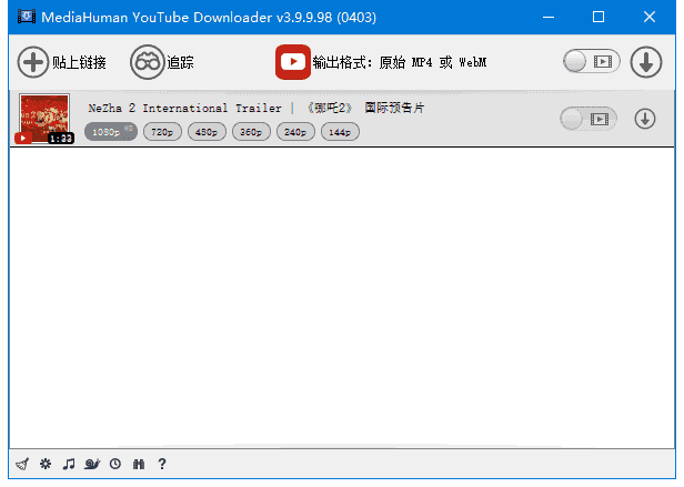 MediaHuman YouTube Downloader v3.9.17(1010) 多语便携版-纯净分享