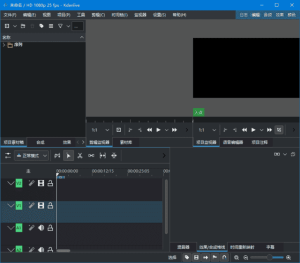 开源非线性视频编辑器 Kdenlive v25.08.2 最新版