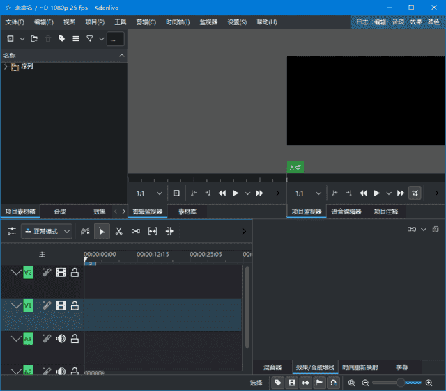 开源非线性视频编辑器 Kdenlive v25.08.2 最新版-纯净分享