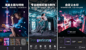 视频剪辑 Filmigo v6.4.1.0 特别版