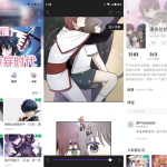 零界绘 v1.0.2 去广告