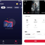 视频音频转换器 Video to MP3 Converterv3.0.0.373 【解锁VIP版】