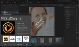 相片大师极致版Cyber​​Link PhotoDirector Ultra v17.0.0922.0 中文免激活极致版