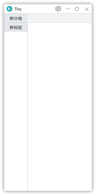 Windows快速启动工具 Tiny v1.0.4-62e9397 中文绿色版-纯净分享