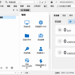 远程桌面管理器 Remote Desktop Manager v2025.3.15