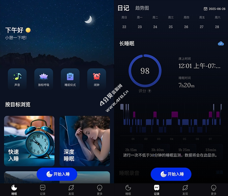 睡眠监测 Sleep Monitor v2.9.20 for Android 高级版-纯净分享