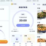 GoFasting 间歇性断食 v1.03.44.1010 VIP版