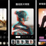InShot Pro 视频编辑器 v2.161.1509 视频编辑软件,解锁专业版