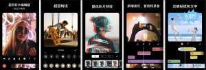 InShot Pro 视频编辑器 v2.161.1509 视频编辑软件，解锁专业版