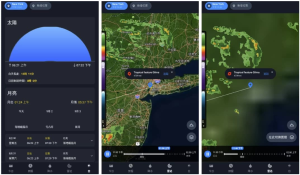 1Weather 一个天气 v11.5.1 高级版