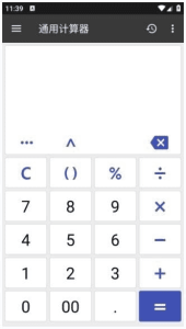 ClevCalc安卓版(万能计算器手机版) v2.24.1 修改版