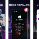 Rocks Player 影片 v12.1.357 解锁高级版