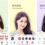 YouCam Makeup 玩美彩妆 v6.37.1，自拍和虚拟试妆相机，解锁高级版