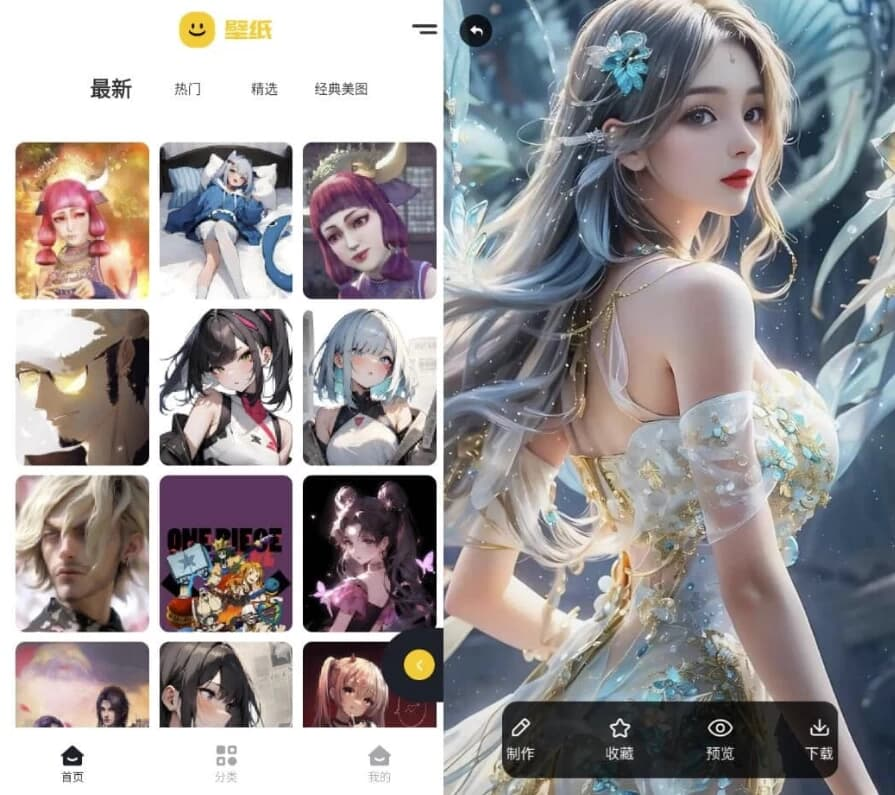 主题库 v1.15 纯净版-纯净分享