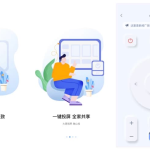 八爪鱼遥控 v1.1.6 一款专业的智能电视、网络机顶盒遥控器应用，解锁高级版