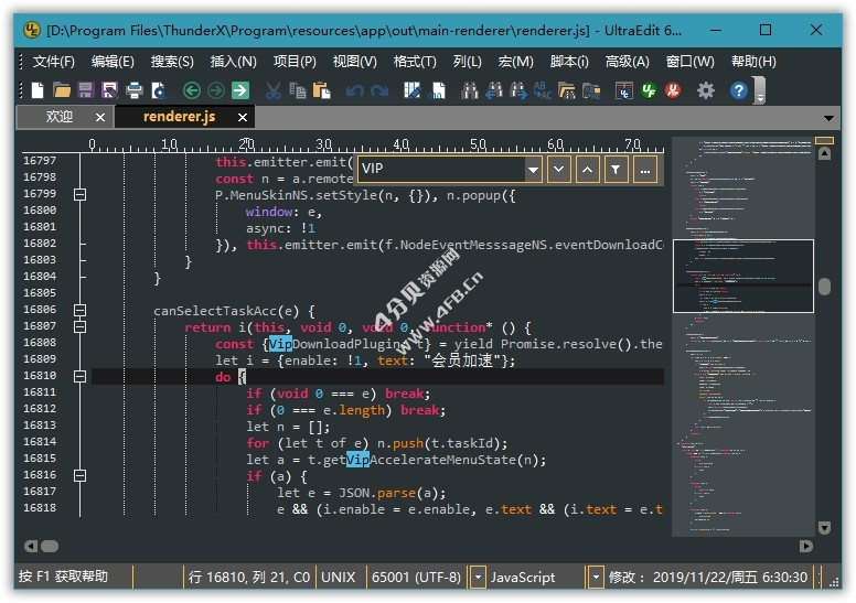 IDM UltraEdit v32.0.0.39 简体中文绿色破解版-纯净分享