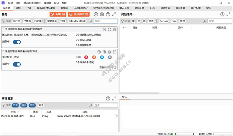 Burp Suite Professional 2025.8.7 汉化激活版(渗透测试和漏洞赏金的必备工具包)-纯净分享