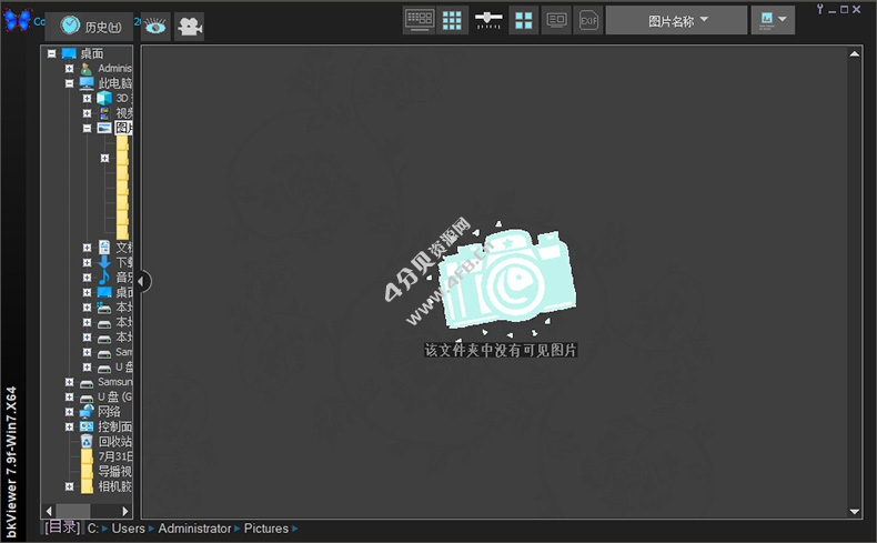 bkViewer v8.0 绿色版(小巧精悍的数码照片浏览器)-纯净分享