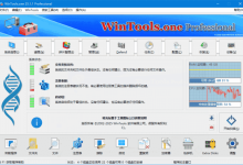 Bandizip(免费解压缩软件) v7.40-纯净分享