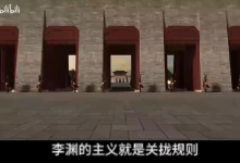 卢麒元系列讲座|精华整理(时政·历史·经济战略)-纯净分享