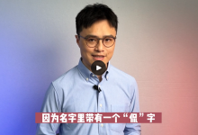 【学英语】侃哥英语方法论旗舰课-纯净分享