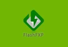 FlashFXP(FTP传输必备软件) 中文绿色版 v5.4.0 Build 3970-纯净分享