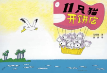 绘本故事2000+精选大全 一天一个启蒙小故事-纯净分享