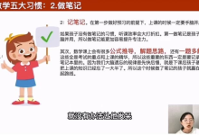 清华楠楠博士家庭教育课-纯净分享