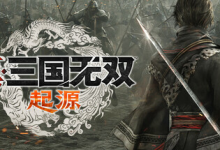 真・三国无双 起源/DYNASTY WARRIORS ORIGINS v1.0.0.7 免安装中文版-纯净分享