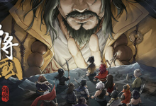 猛将三国/Three Kingdoms Mushouden v2.2.3 免安装中文版-纯净分享