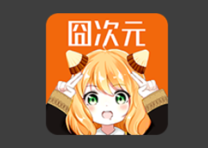 囧次元APP (安卓影视软件,原樱花动漫) v1.5.9.0