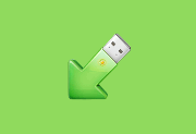 安全删除USB USB Safely Remove v7.4.1.1336 多语便携版-纯净分享