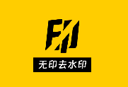 无印 v2.4 会员版 视频解析去水印工具｜短视频剪辑美化神器-纯净分享