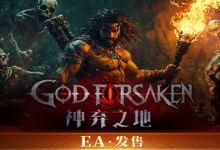 神弃之地 / GOD FORSAKEN v0.3.9 免安装中文版-纯净分享
