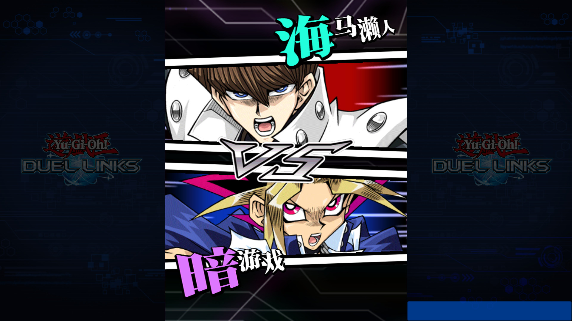 图片[2]-游戏王：决斗者遗产链接进化 /YU-GI-OH! Duel Monsters Legacy of the Duelist -Link Evolution  完整版  免安装中文版-梨子乐游戏