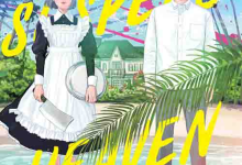 [小说 / 悬疑推理]《所有人都死了的天国》| 死者密室中的身份迷局与人性博弈-纯净分享