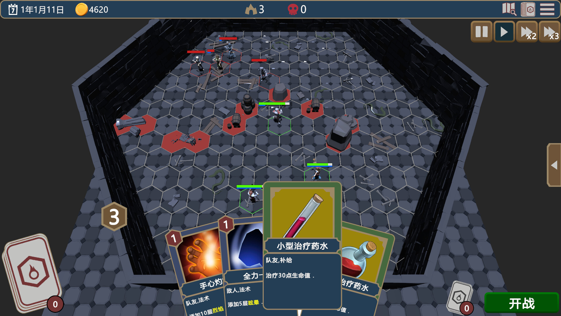 图片[4]-魔卡棋兵 /ArcaneDeck ChessWraith  v1.2   免安装中文版-梨子乐游戏
