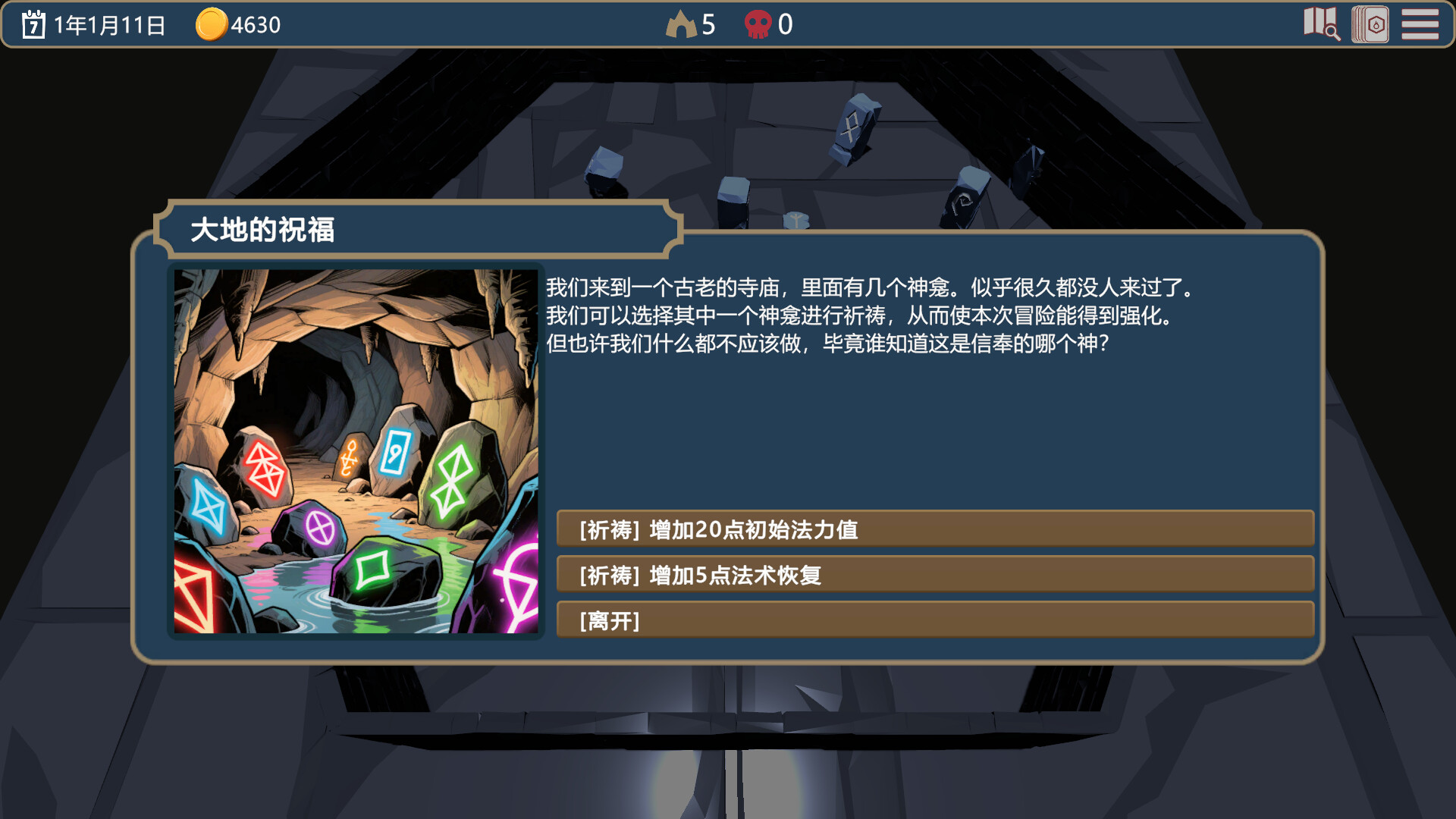 图片[5]-魔卡棋兵 /ArcaneDeck ChessWraith  v1.2   免安装中文版-梨子乐游戏