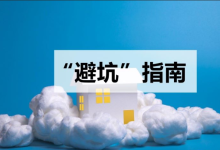 相亲实战避坑指南 | 从初次见面到关系推进完整教程-纯净分享