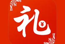 电子礼簿系统 v2.0.0 安卓版｜可离线的礼金管理工具-纯净分享