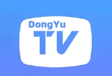 DongYuTvWeb v1.0.6.1 新老电视适配版｜电视直播工具-纯净分享