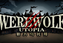 狼人乌托邦/WEREWOLF UTOPIA v1.1 免安装中文版-纯净分享