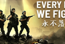 永不落败 / Every Day We Fight v0.8.1.2 全DLC免安装中文版-纯净分享