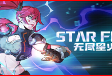 无尽星火 / Star Fire Eternal Cycle v1.28.389 免安装中文版-纯净分享