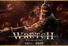无用之人：登神长阶 / Wretch Divine Ascent Build.21406013 免安装中文版-纯净分享