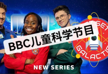 [Get Set Galactic/启蒙/科学] BBC儿童科学主题游戏节目《Get Set Galactic (1-3季) 》 [32.4G]-纯净分享