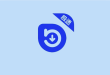 快乐下载 v1.410 高级版｜全能解析下载工具箱-纯净分享